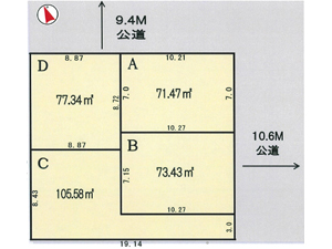 建築条件付土地