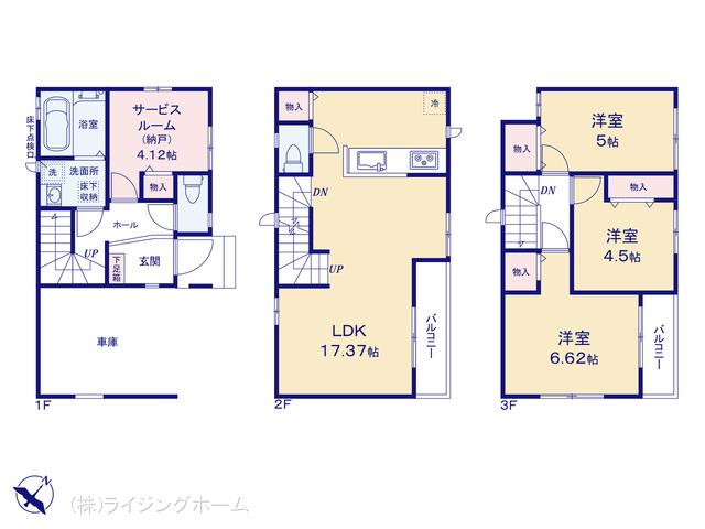 武蔵野線東川口駅 川口市東川口4丁目（戸建）B