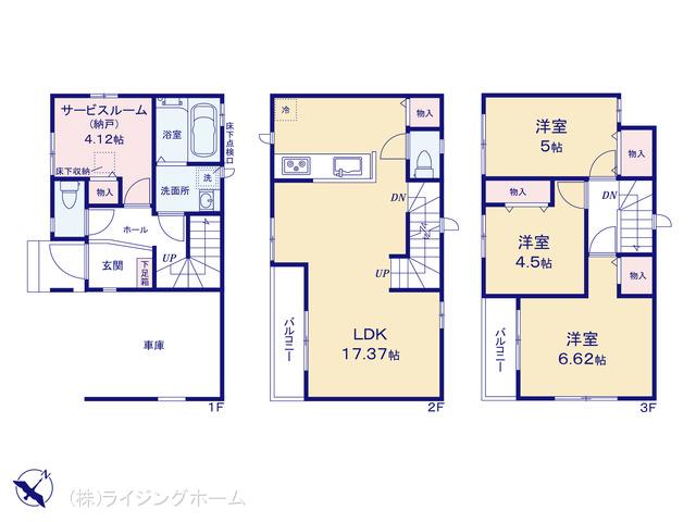 武蔵野線東川口駅 川口市東川口4丁目（戸建）E