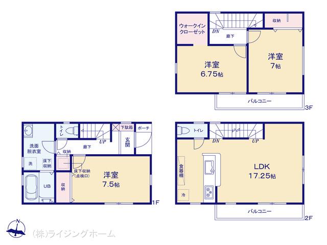 京浜東北・根岸線浦和駅 さいたま市緑区道祖土4丁目（戸建）01