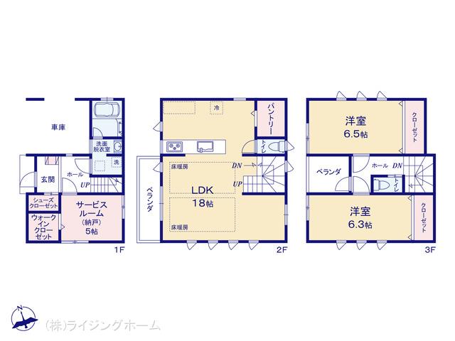 京浜東北・根岸線蕨駅 蕨市北町3丁目（戸建）