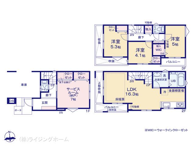 埼玉高速鉄道鳩ヶ谷駅 川口市大字辻（戸建）B