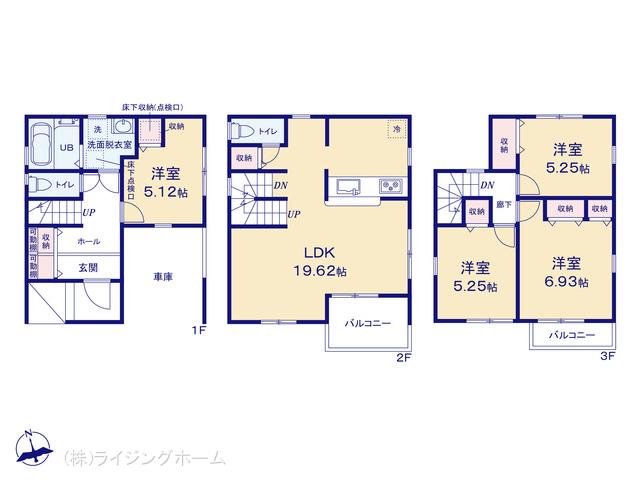 埼玉高速鉄道新井宿駅 川口市大字安行領根岸（戸建）01