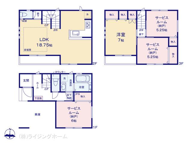 京浜東北・根岸線北浦和駅 さいたま市浦和区領家7丁目（戸建）B