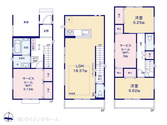 京浜東北・根岸線北浦和駅 さいたま市浦和区領家7丁目（戸建）D