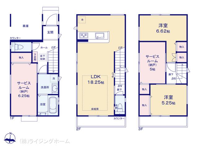 京浜東北・根岸線北浦和駅 さいたま市浦和区領家7丁目（戸建）F