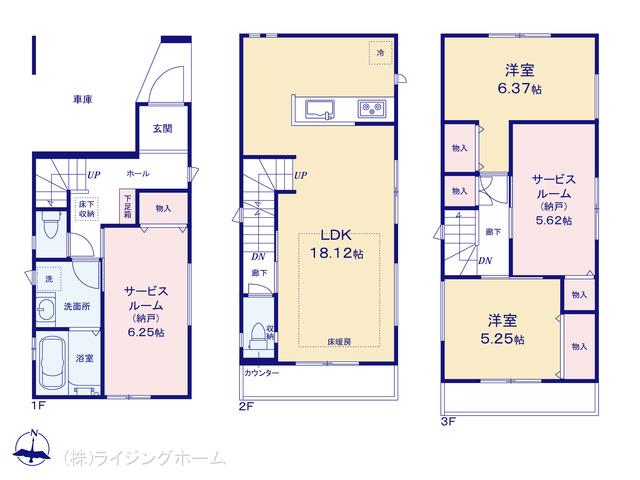 京浜東北・根岸線北浦和駅 さいたま市浦和区領家7丁目（戸建）G