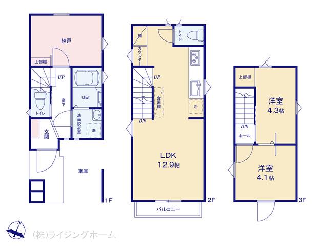 日暮里舎人ライナー江北駅 足立区西新井本町3丁目（戸建）A