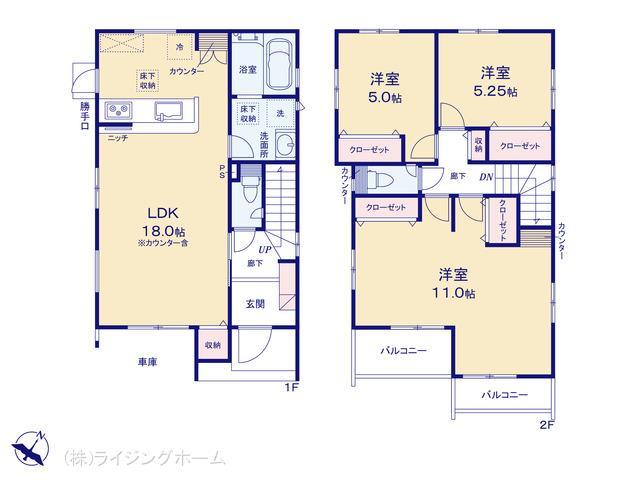 東北本線大宮駅 さいたま市大宮区天沼町1丁目（戸建）07