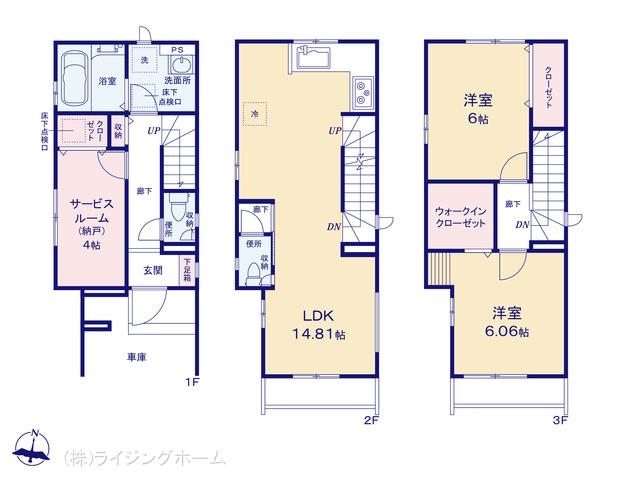 京浜東北・根岸線西川口駅 川口市西青木2丁目（戸建）03