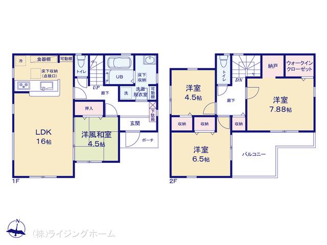 埼京線南与野駅 さいたま市桜区大字大久保領家（戸建）01