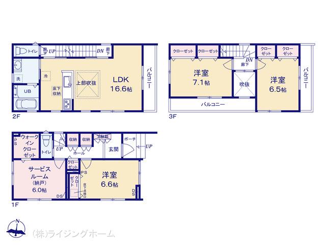 京浜東北・根岸線北浦和駅 さいたま市緑区道祖土1丁目（戸建）07