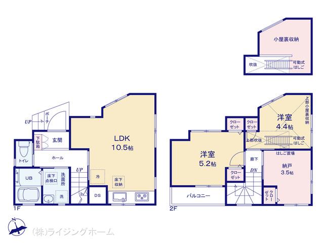 東武伊勢崎・大師線竹ノ塚駅 足立区東伊興3丁目（戸建）