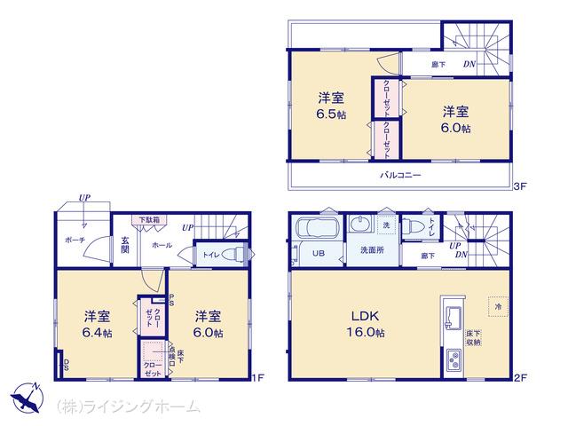 京浜東北・根岸線大宮駅 さいたま市西区大字佐知川（戸建）