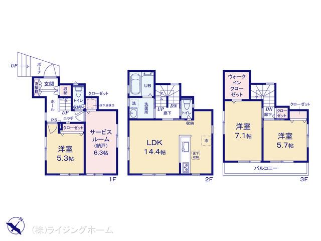 京浜東北・根岸線北浦和駅 さいたま市浦和区瀬ヶ崎1丁目（戸建）