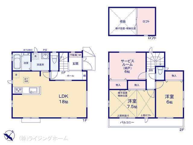 埼玉高速鉄道川口元郷駅 川口市末広3丁目（戸建）01