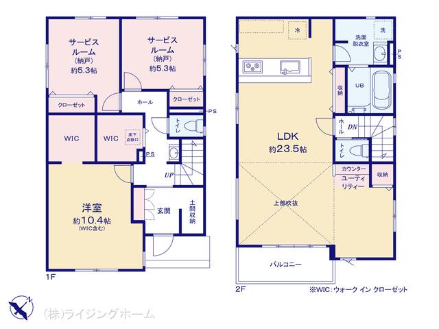 京浜東北・根岸線南浦和駅 さいたま市南区辻1丁目（戸建）02