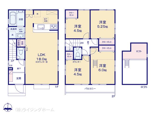 日暮里舎人ライナー舎人駅 足立区西伊興4丁目（戸建）02