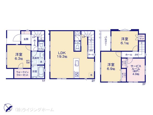 高崎線大宮駅 さいたま市大宮区三橋1丁目（戸建）01