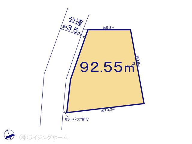 京浜東北・根岸線浦和駅 さいたま市緑区原山2丁目（土地）