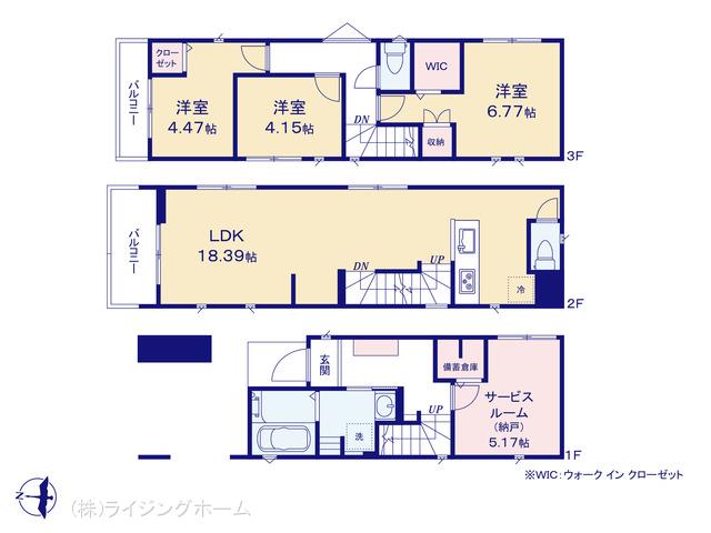 京浜東北・根岸線与野駅 さいたま市浦和区領家7丁目（戸建）03