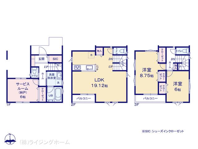 京浜東北・根岸線大宮駅 さいたま市大宮区天沼町1丁目（戸建）