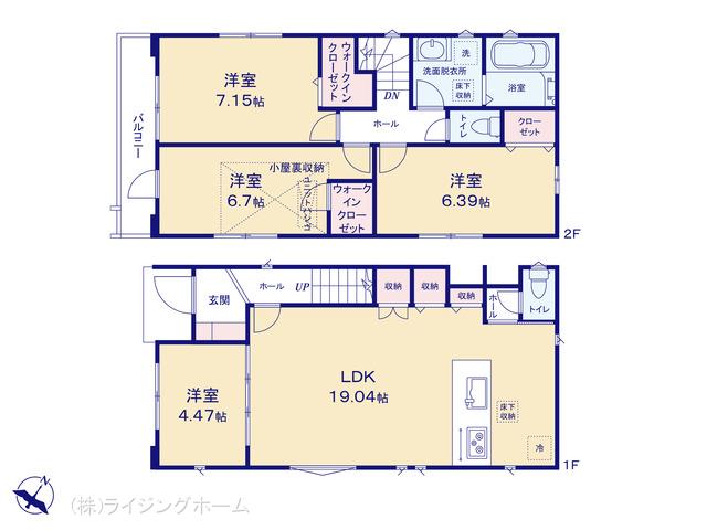 京浜東北・根岸線南浦和駅 さいたま市南区大谷場1丁目（戸建）01