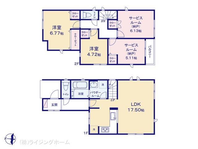 高崎線さいたま新都心駅 さいたま市大宮区天沼町2丁目（戸建）01