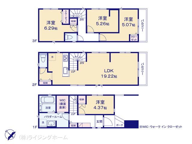 埼玉高速鉄道川口元郷駅 川口市元郷5丁目（戸建）02